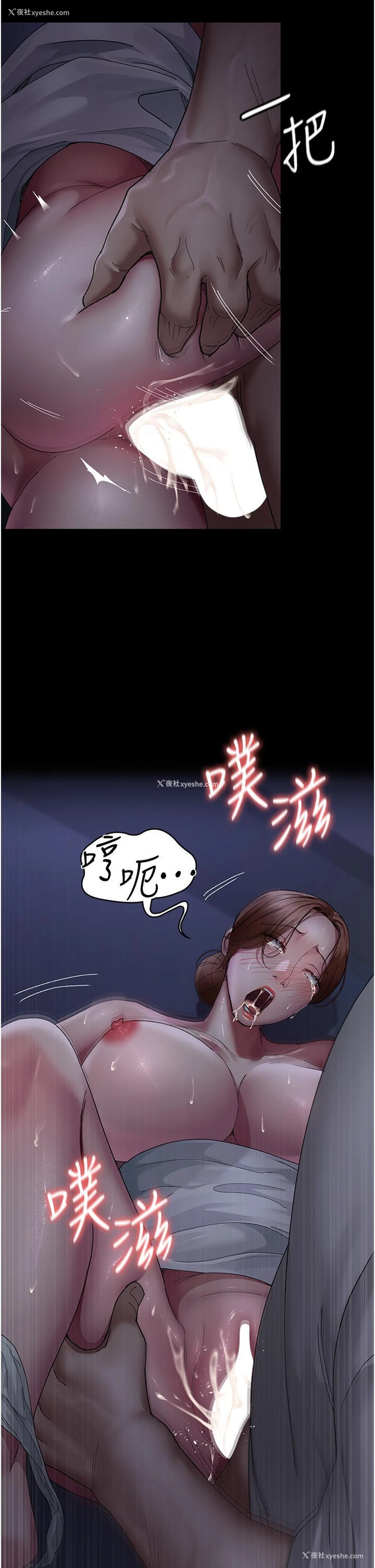 33P - 夜间诊疗室