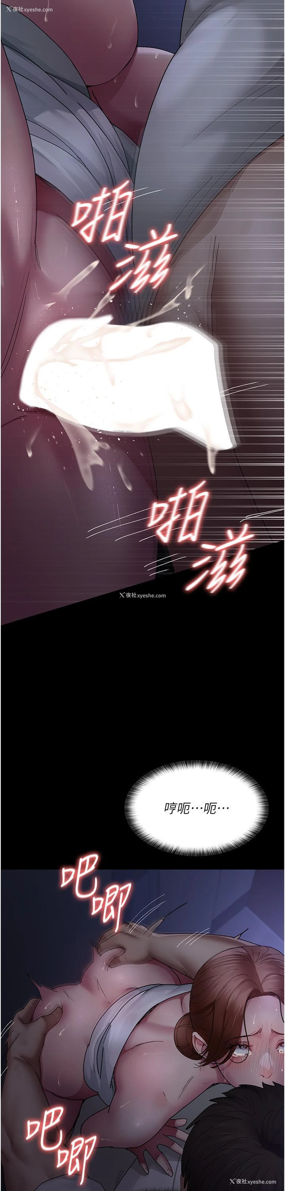 35P - 夜间诊疗室