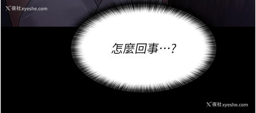 36P - 夜间诊疗室