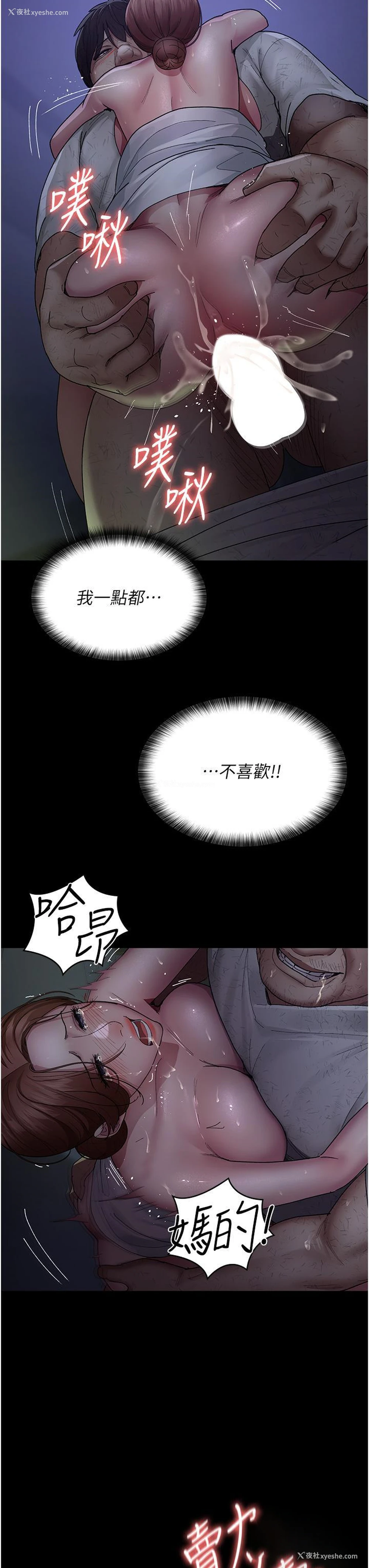 39P - 夜间诊疗室
