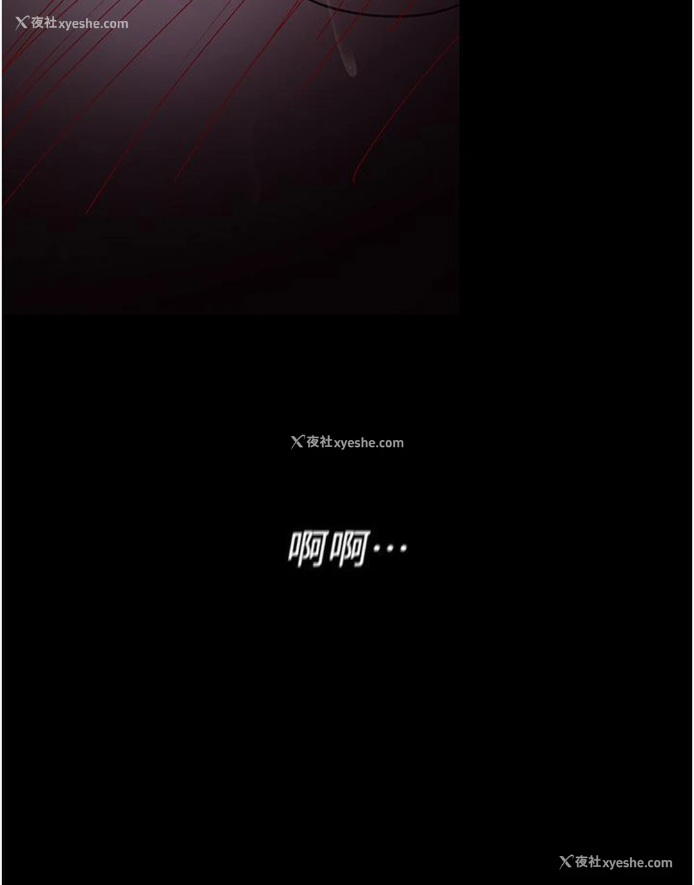 41P - 夜间诊疗室