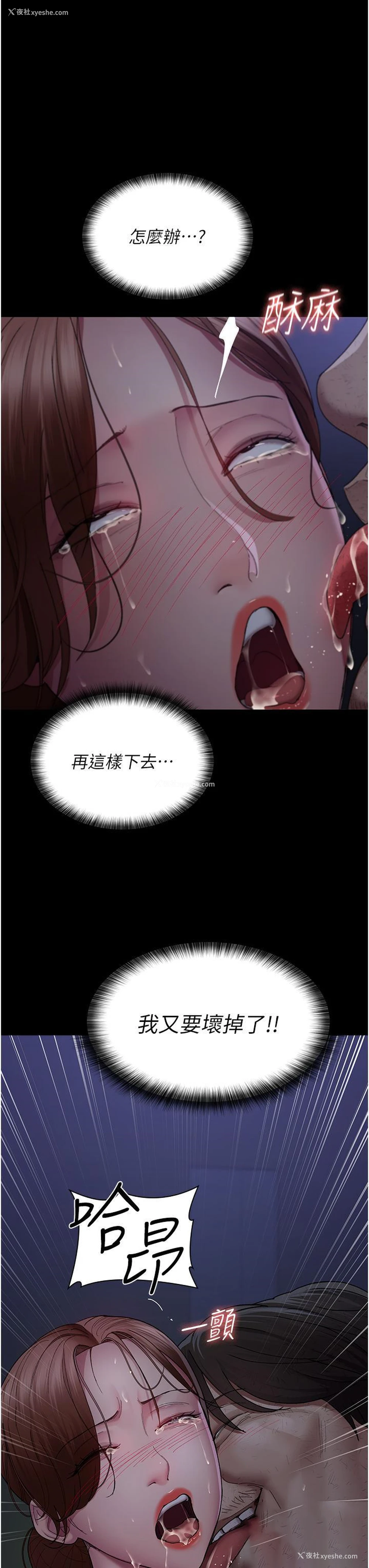 44P - 夜间诊疗室