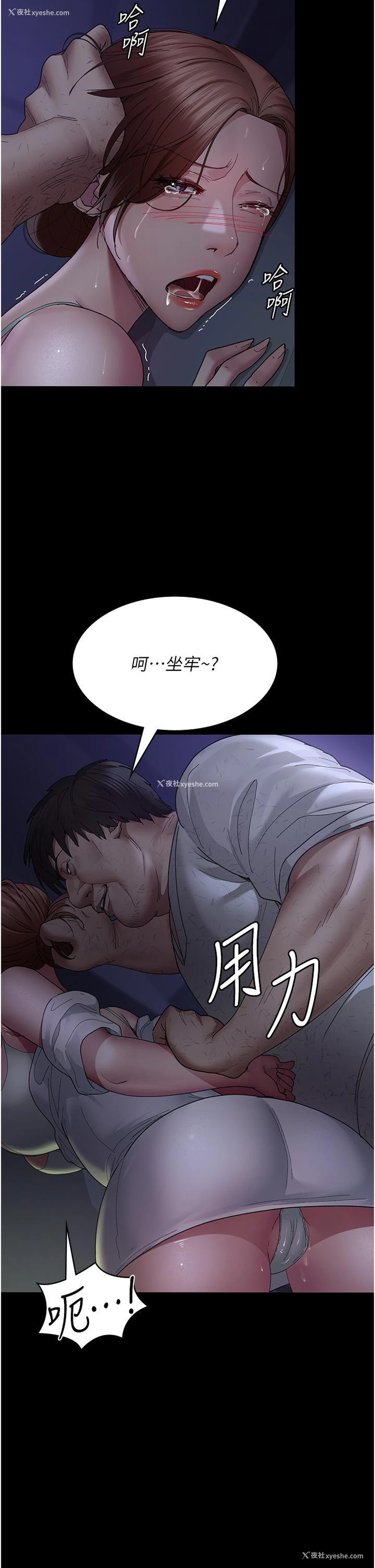7P - 夜间诊疗室