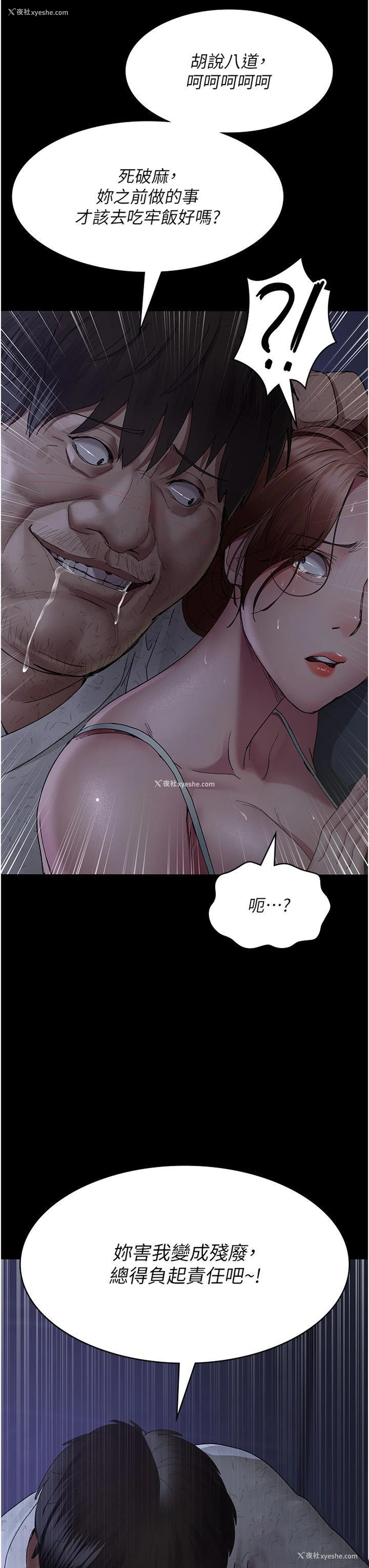 8P - 夜间诊疗室