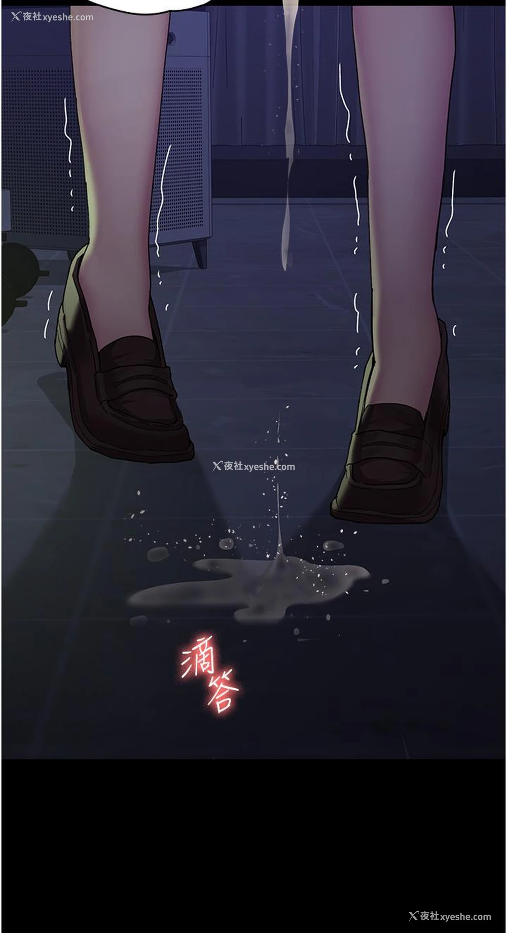 11P - 夜间诊疗室