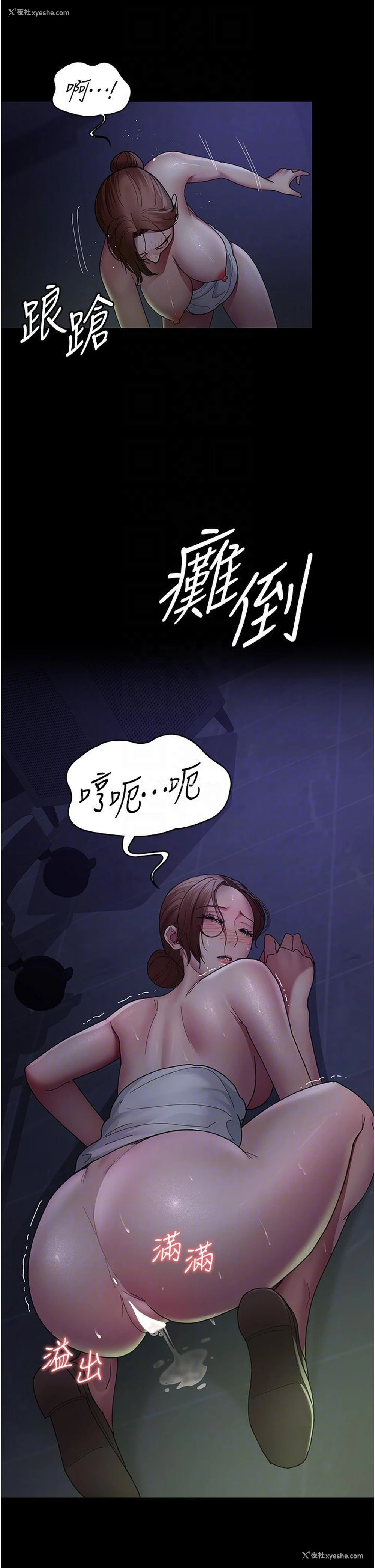 12P - 夜间诊疗室