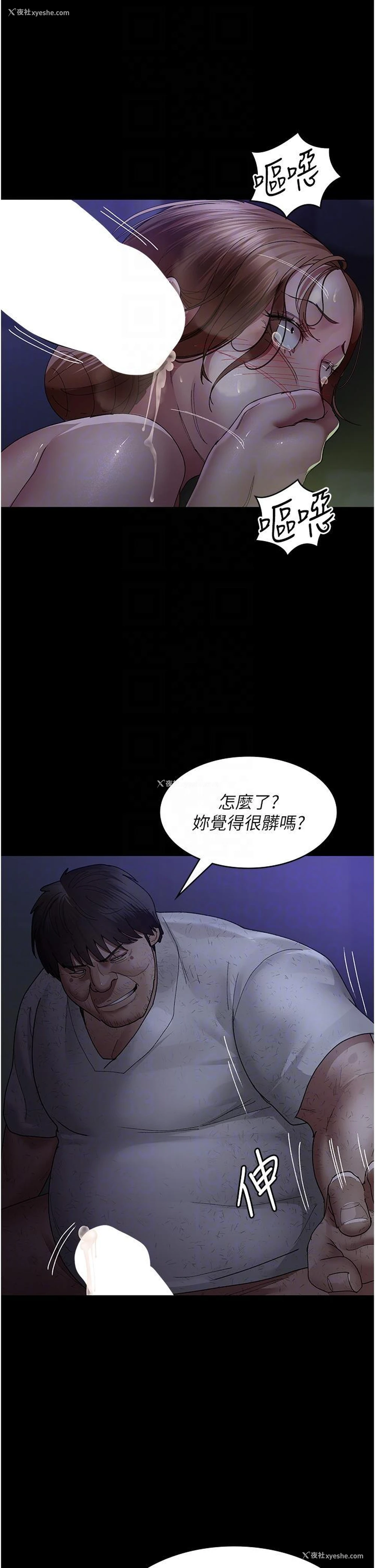 17P - 夜间诊疗室