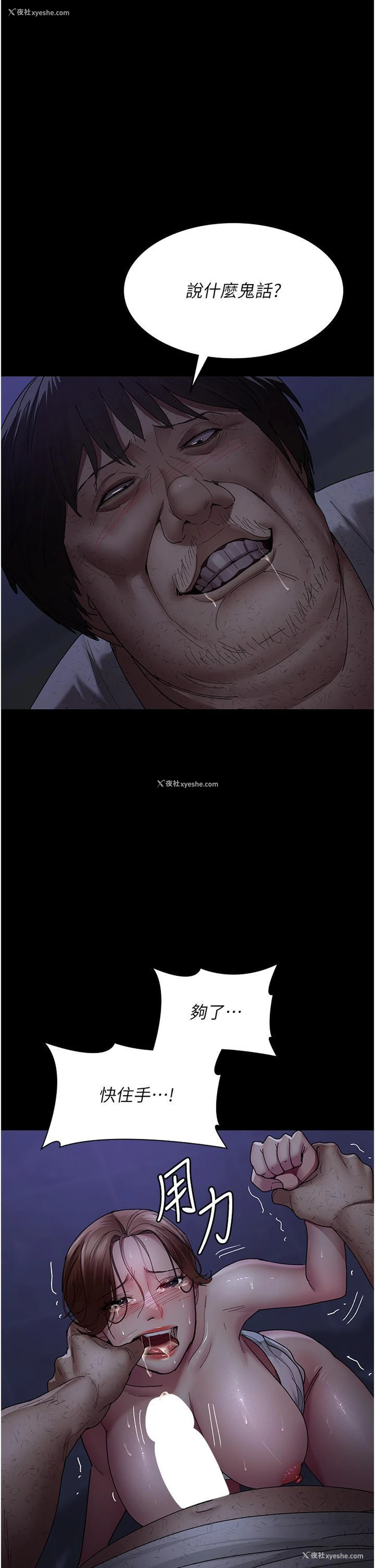 20P - 夜间诊疗室