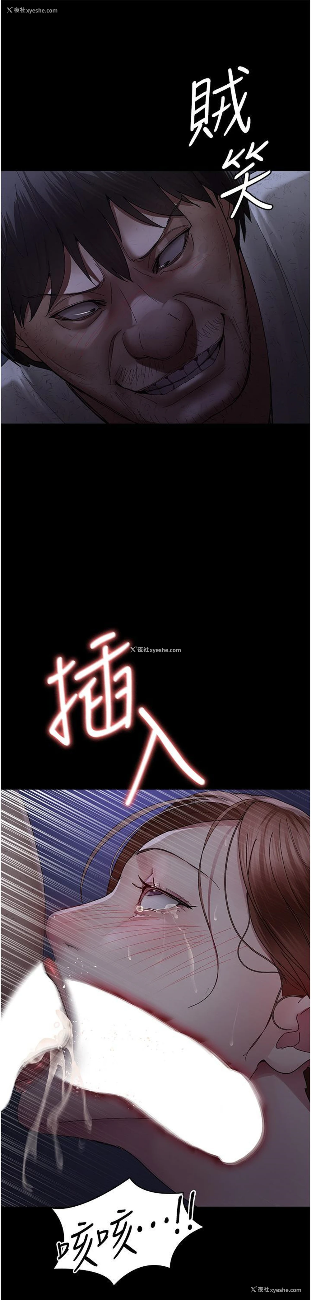 23P - 夜间诊疗室