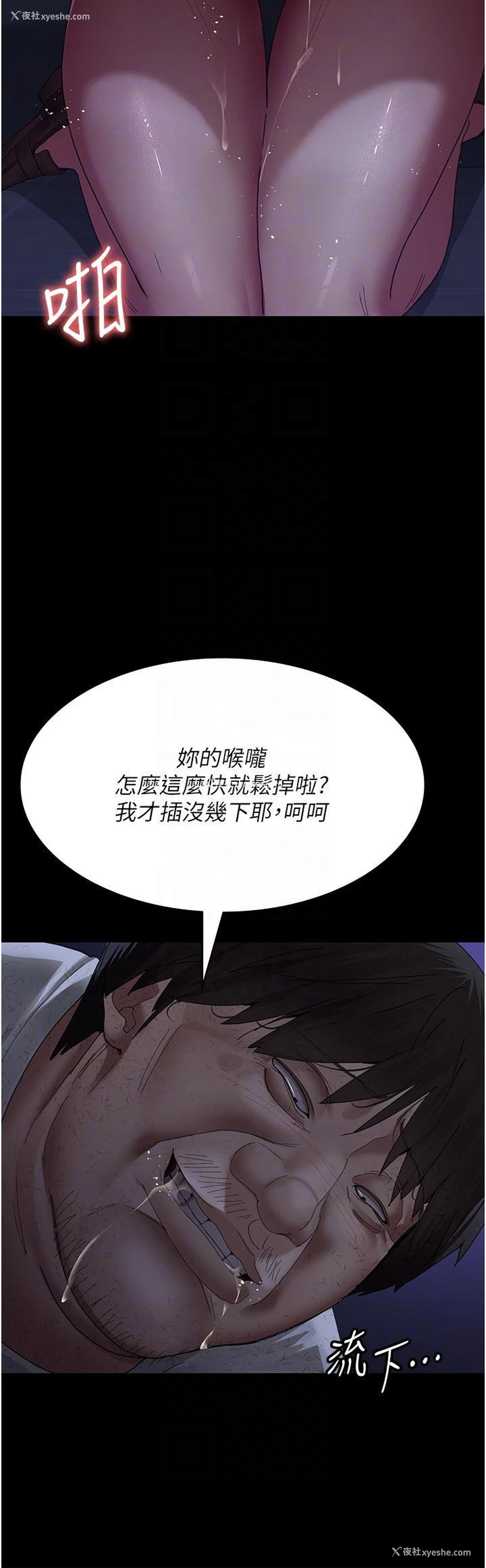 26P - 夜间诊疗室