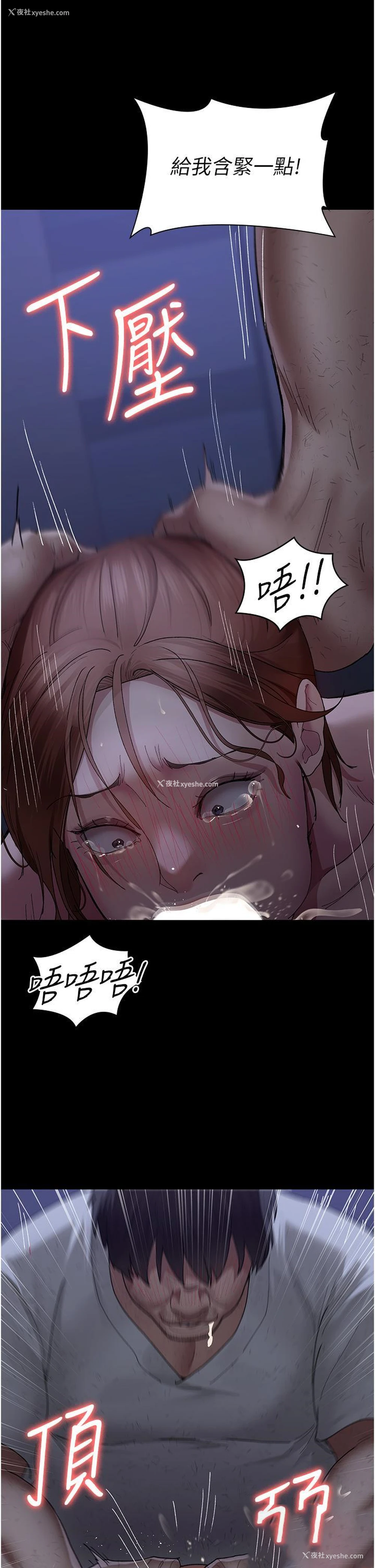 27P - 夜间诊疗室