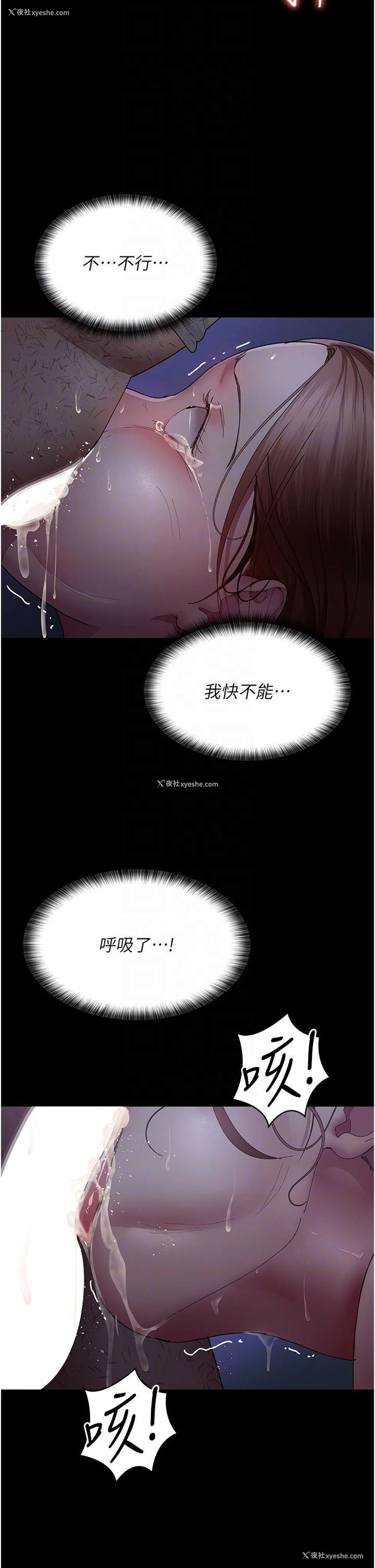 31P - 夜间诊疗室