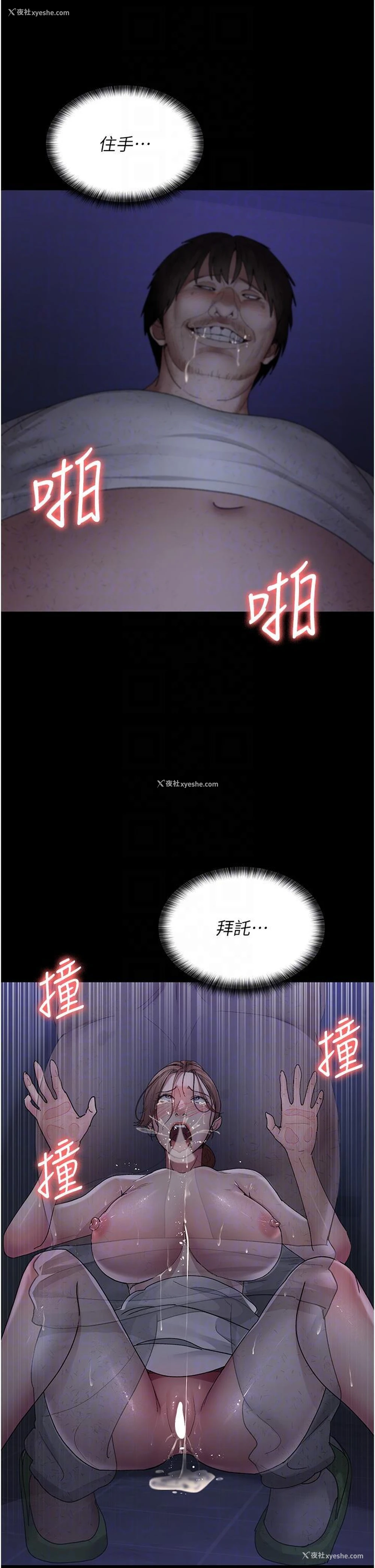 32P - 夜间诊疗室