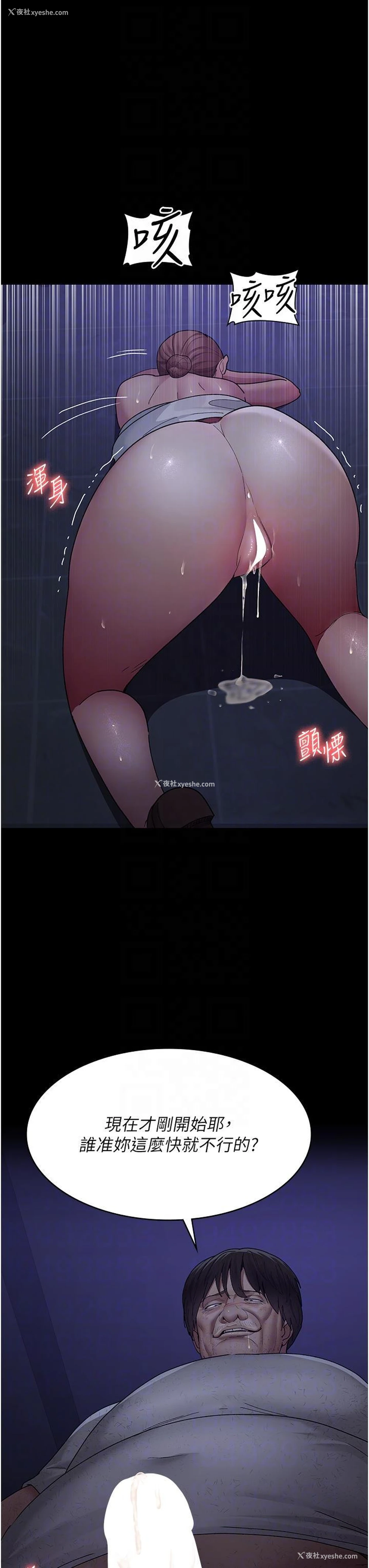 34P - 夜间诊疗室