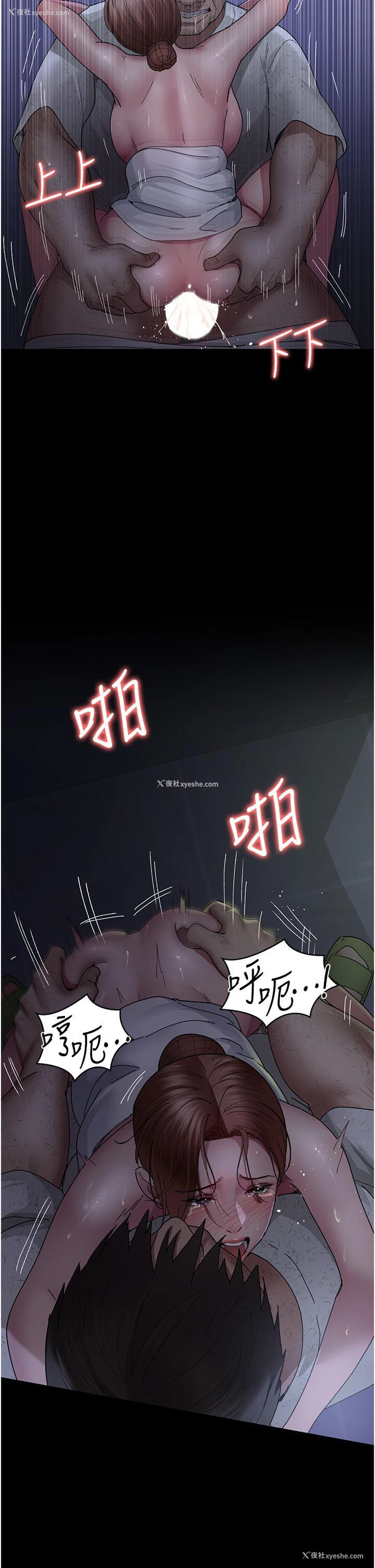 3P - 夜间诊疗室