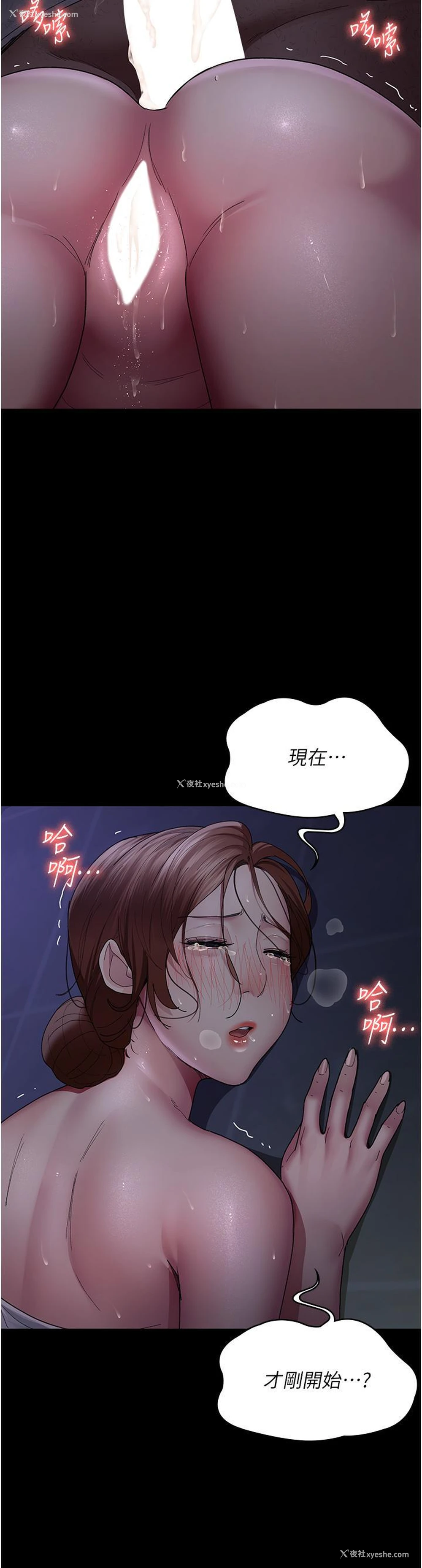36P - 夜间诊疗室