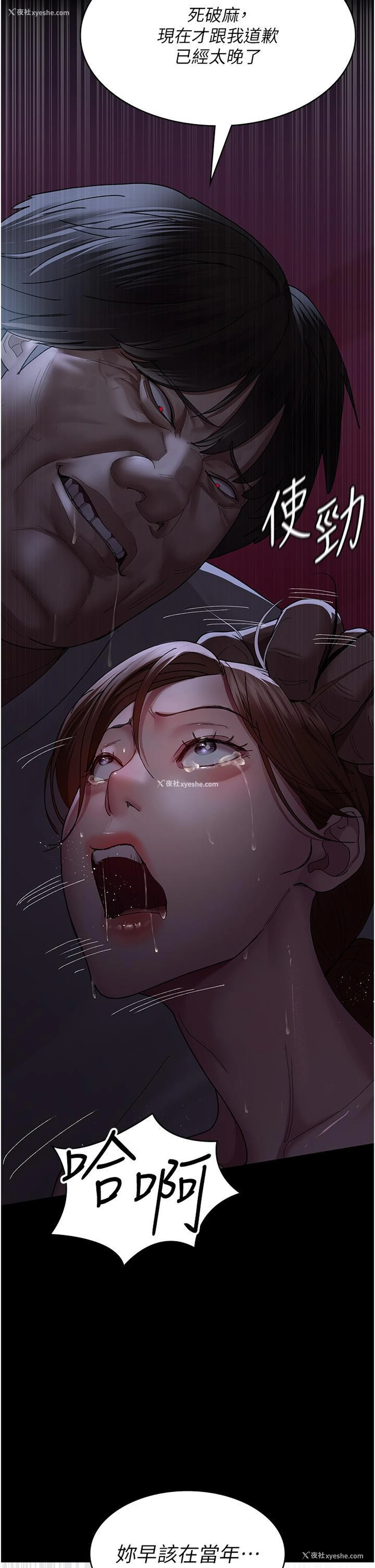 38P - 夜间诊疗室