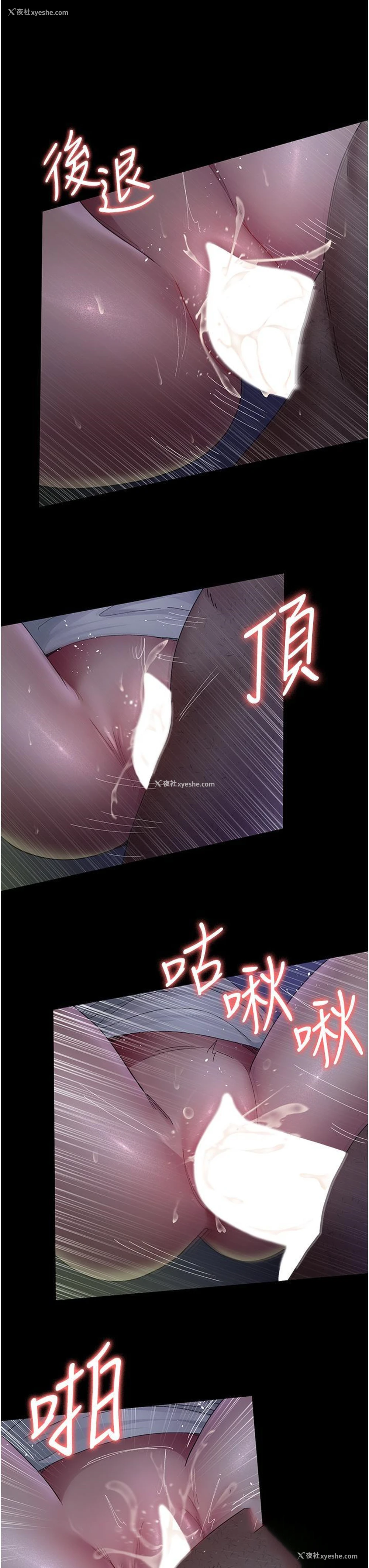 4P - 夜间诊疗室