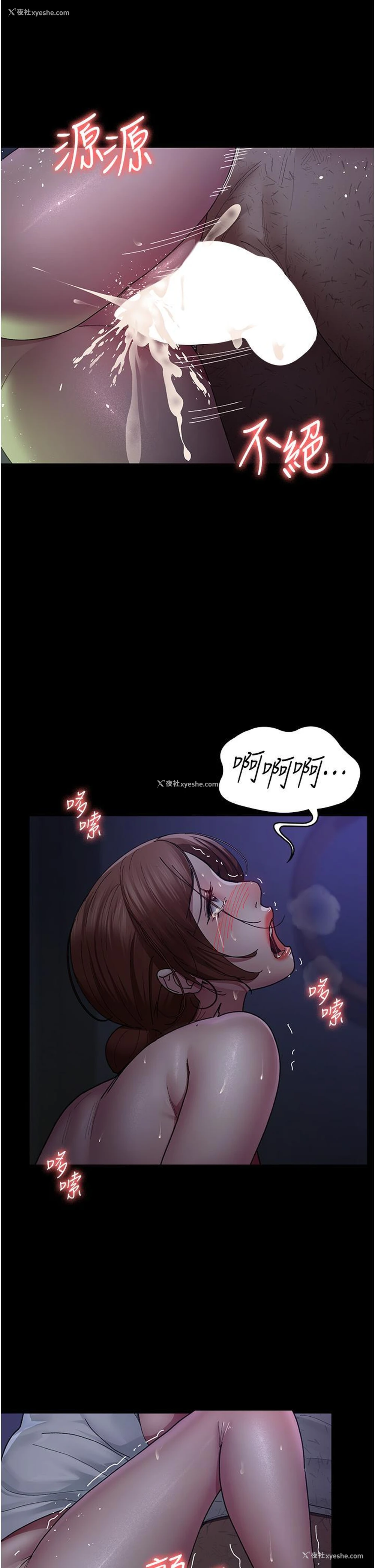 9P - 夜间诊疗室