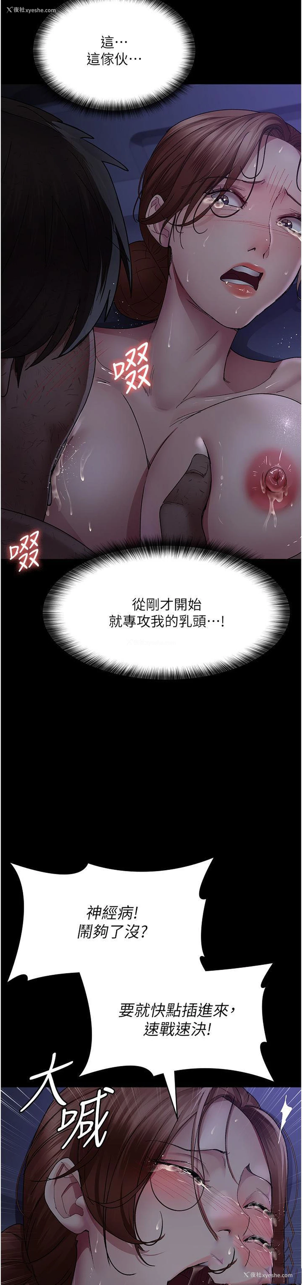 11P - 夜间诊疗室