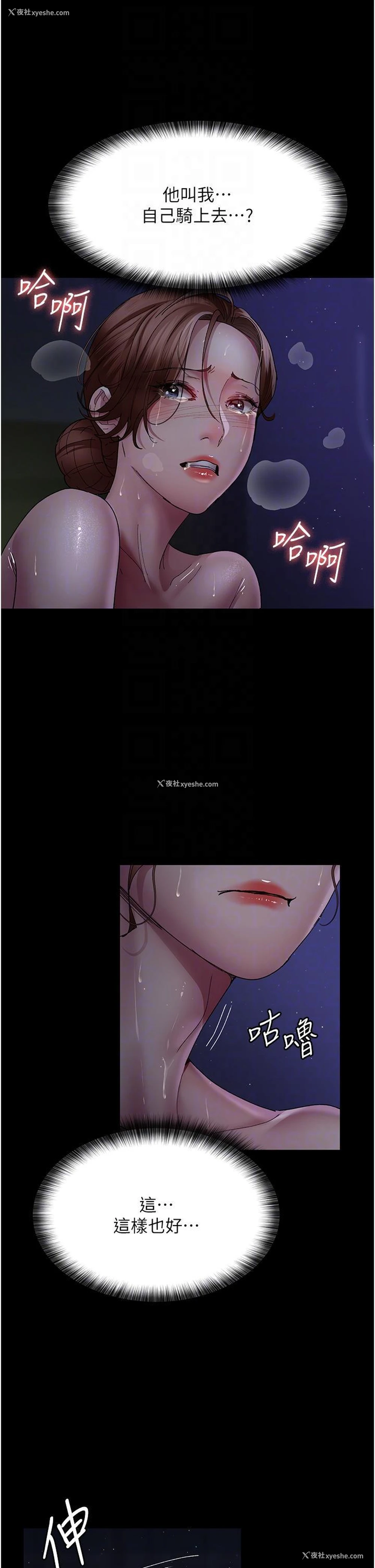 14P - 夜间诊疗室