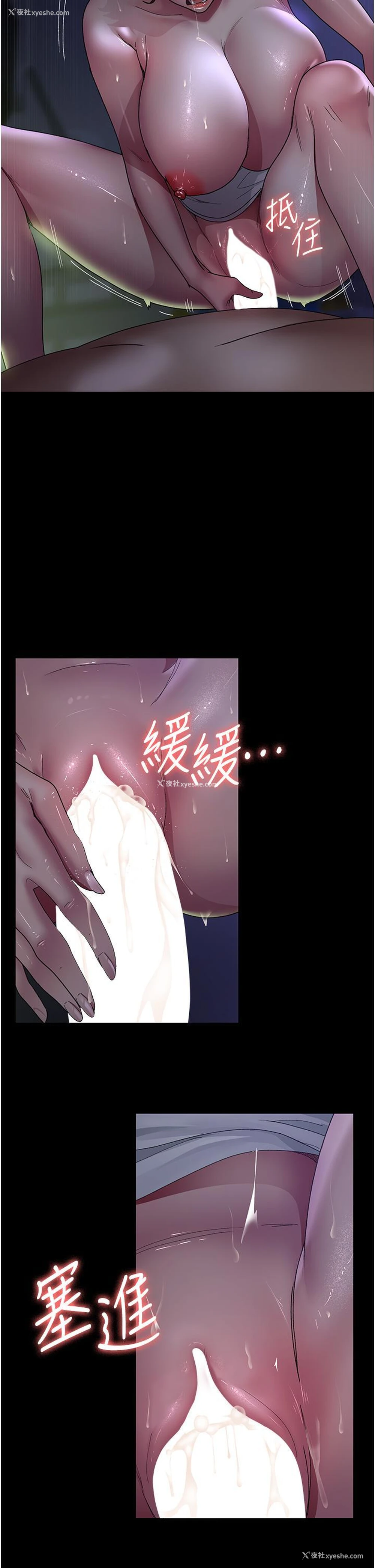 16P - 夜间诊疗室