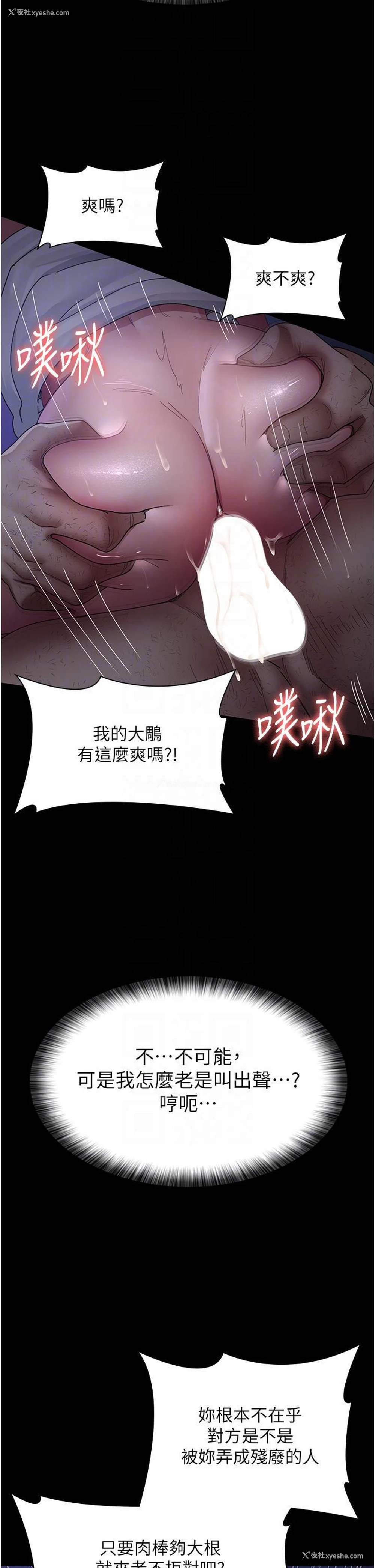22P - 夜间诊疗室