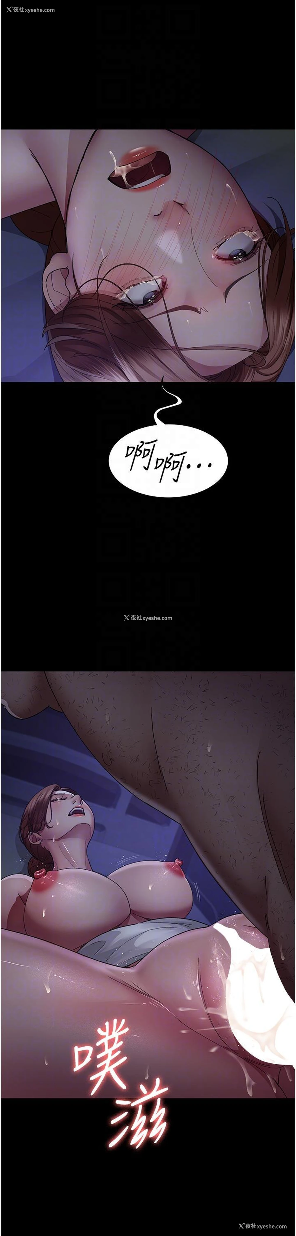26P - 夜间诊疗室