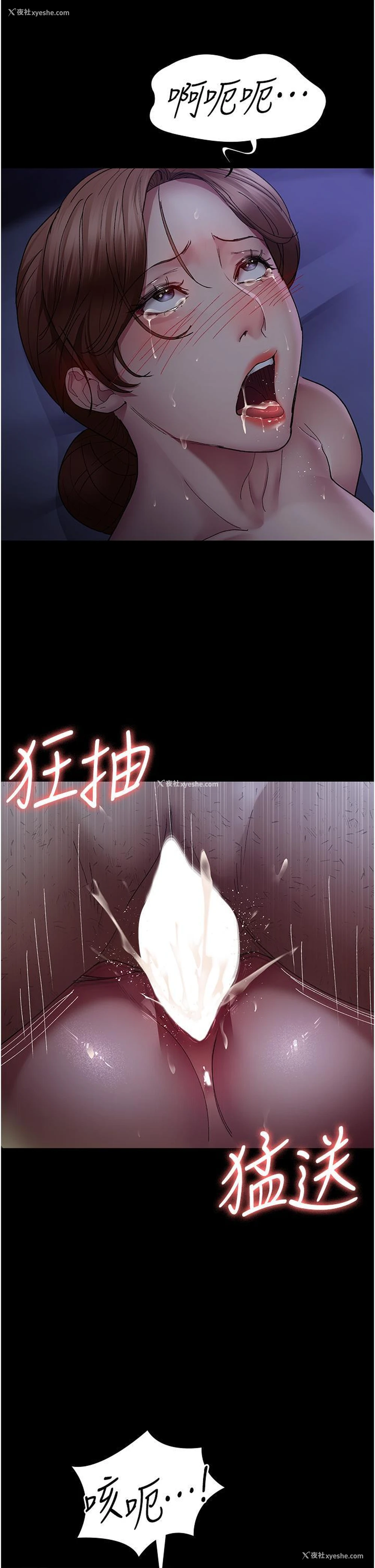 27P - 夜间诊疗室