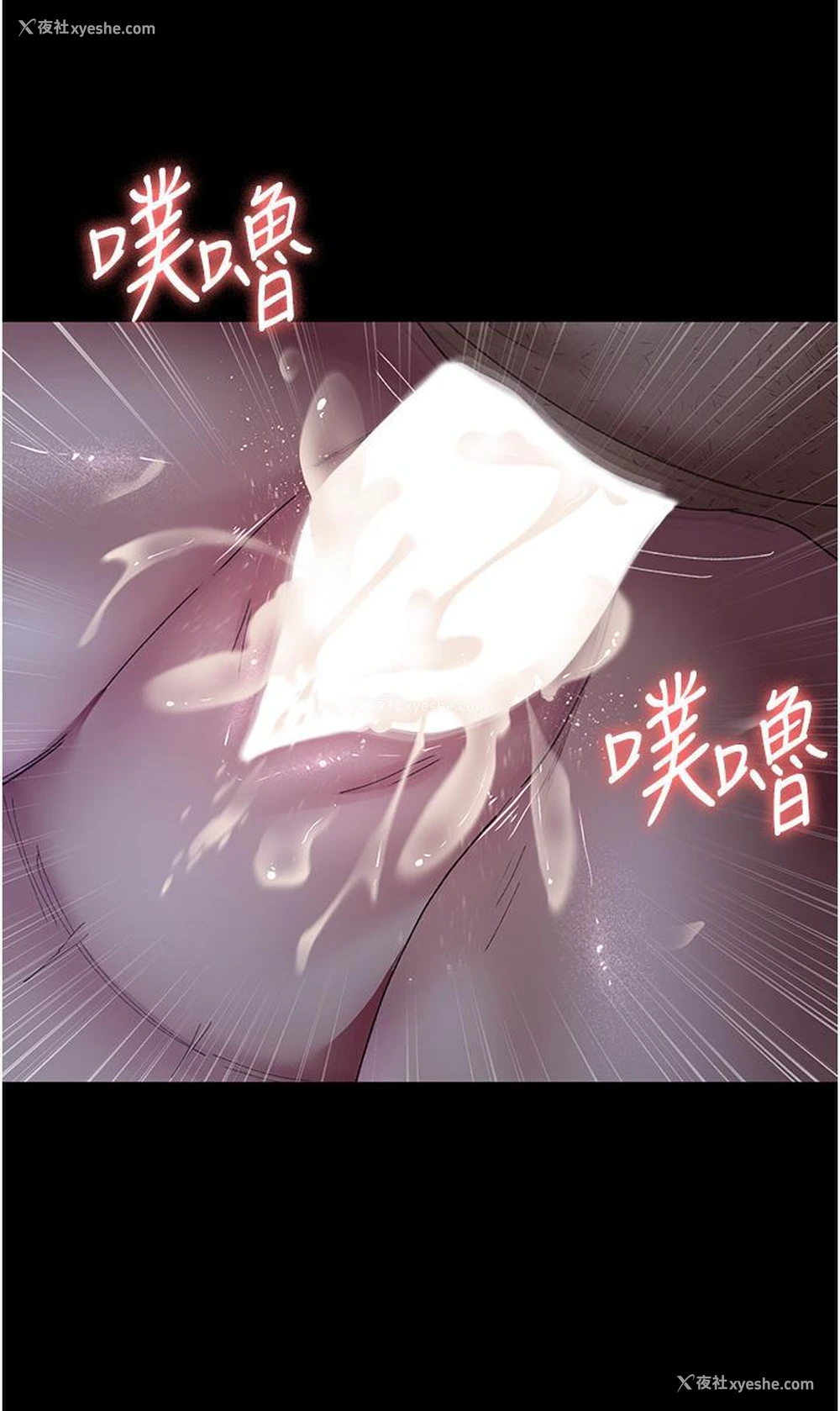 29P - 夜间诊疗室