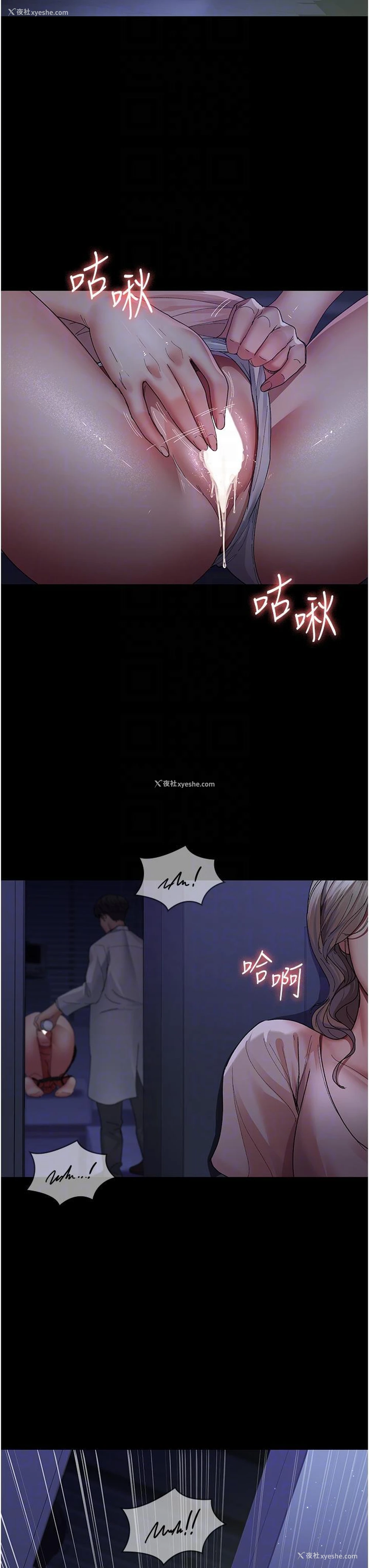 32P - 夜间诊疗室