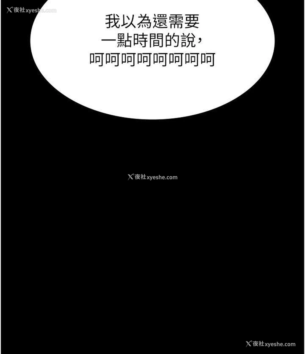 37P - 夜间诊疗室