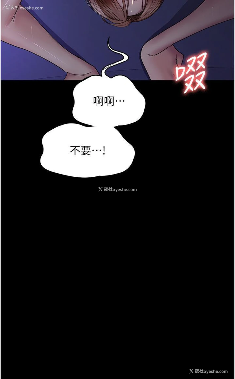 4P - 夜间诊疗室