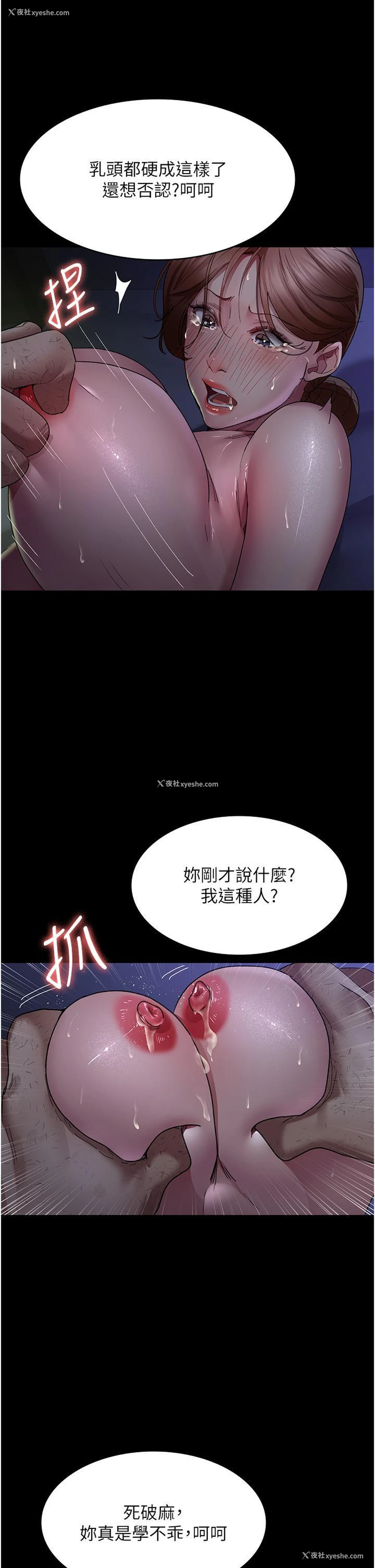 9P - 夜间诊疗室