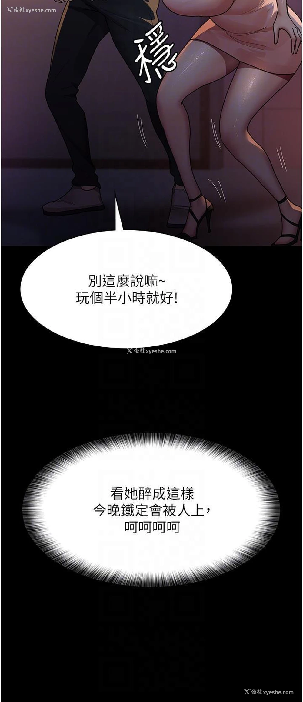 10P - 夜间诊疗室