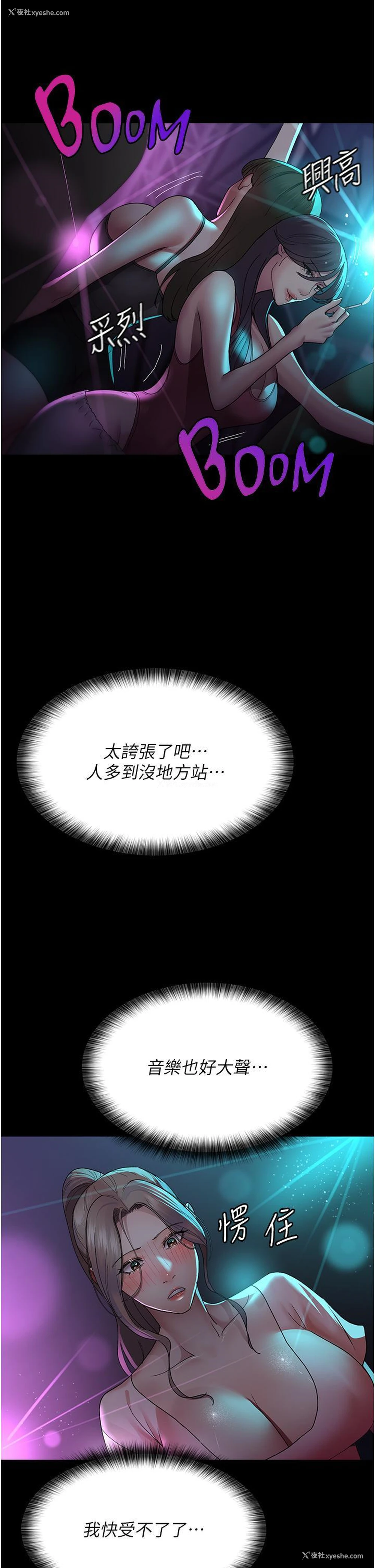 15P - 夜间诊疗室