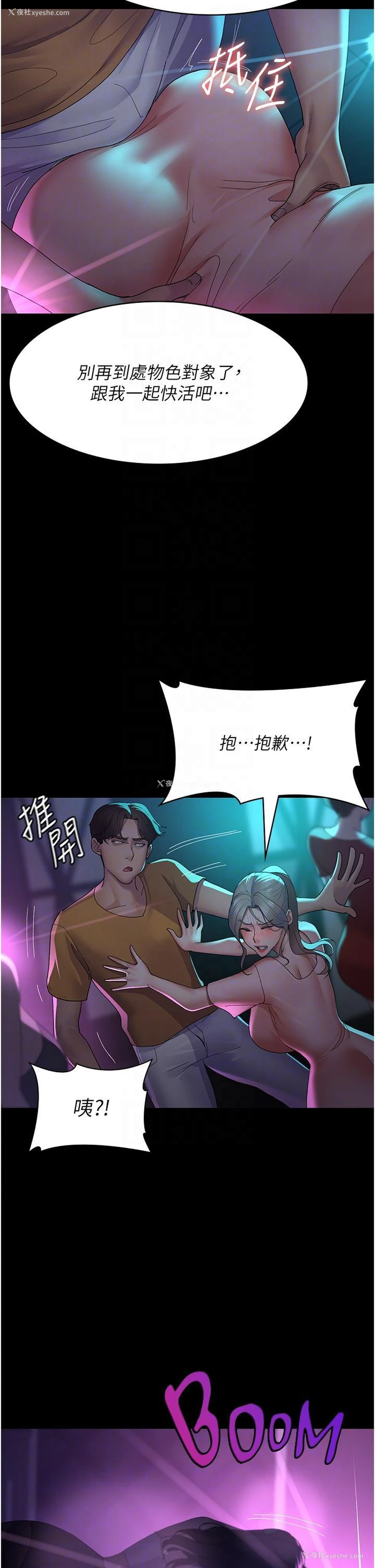 18P - 夜间诊疗室
