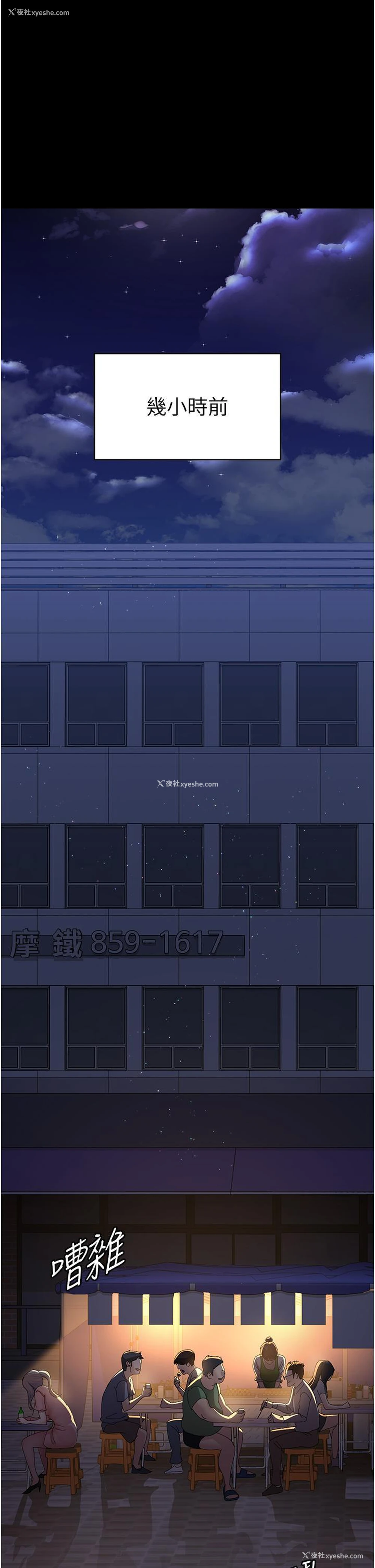 1P - 夜间诊疗室