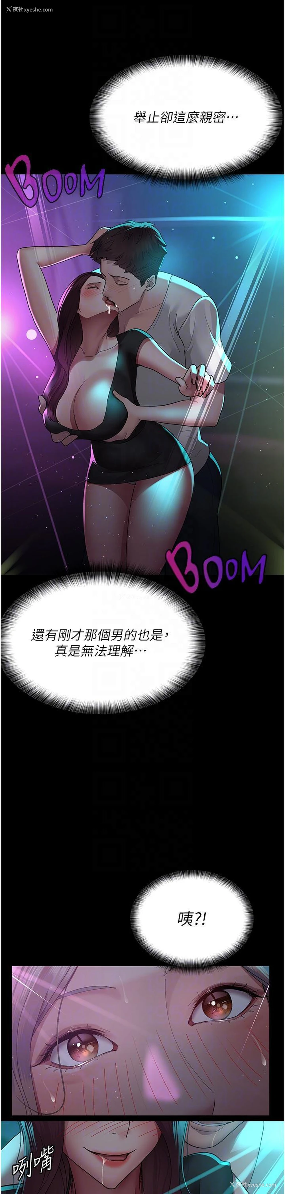 22P - 夜间诊疗室