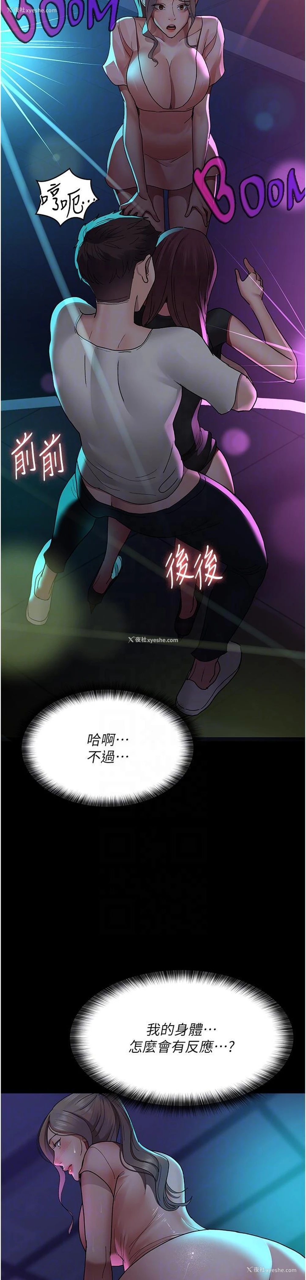 24P - 夜间诊疗室