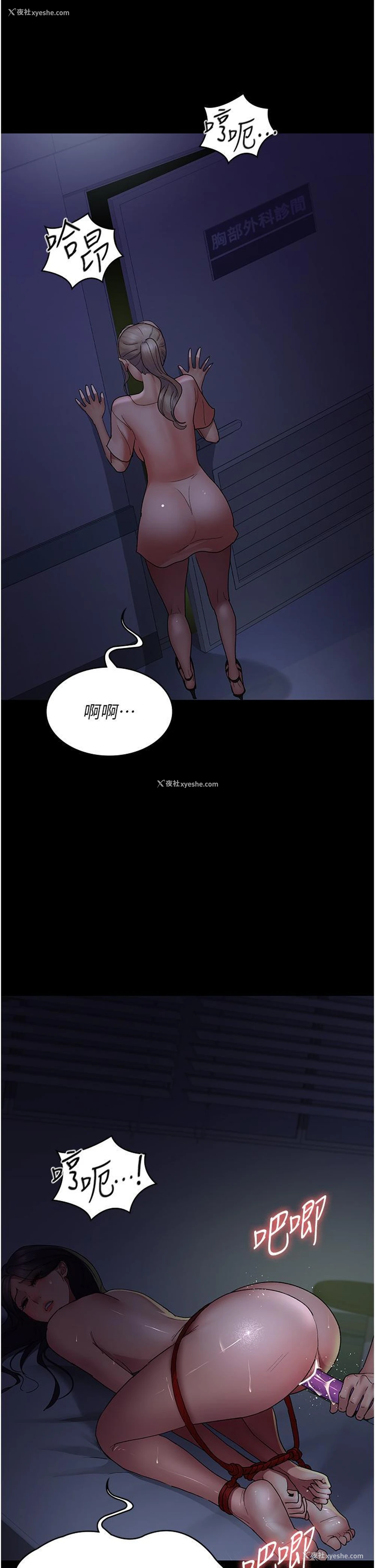 31P - 夜间诊疗室
