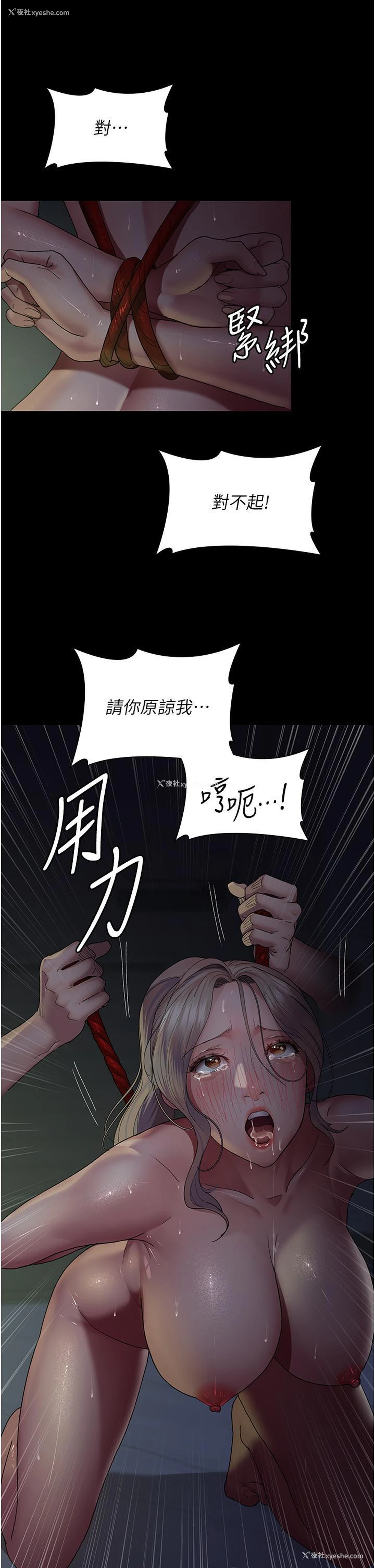 37P - 夜间诊疗室
