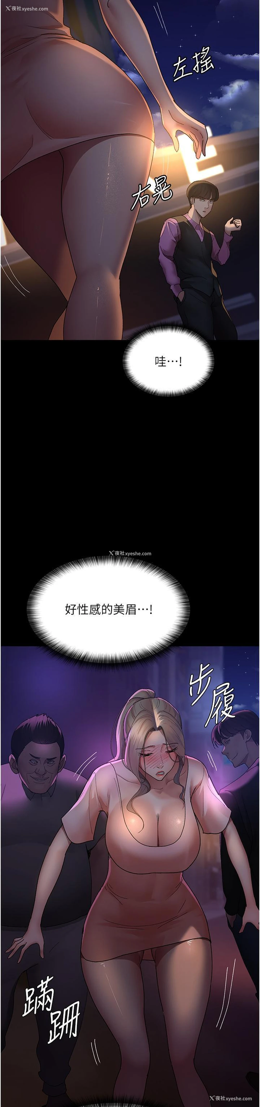 8P - 夜间诊疗室
