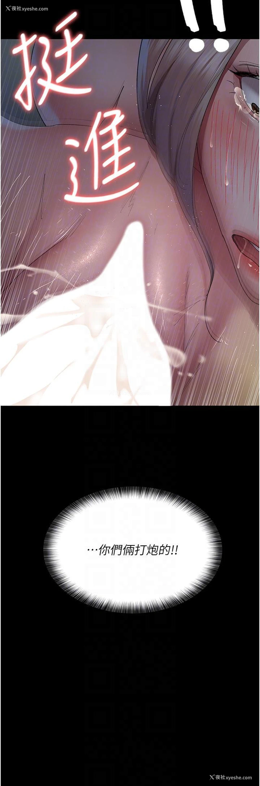 10P - 夜间诊疗室
