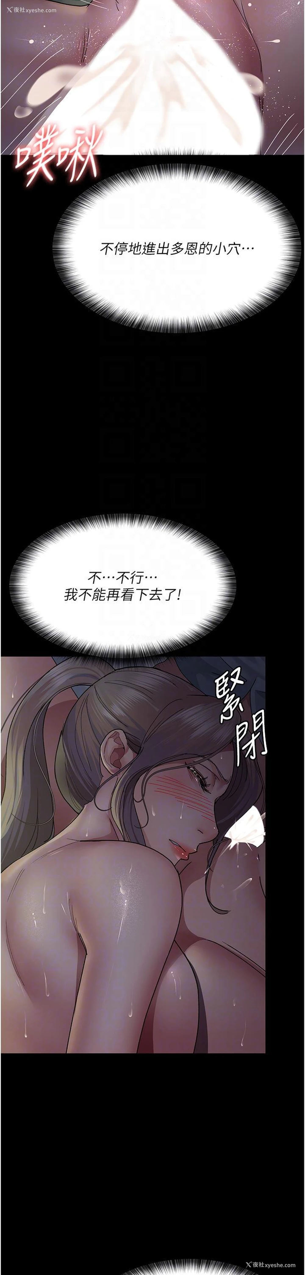 14P - 夜间诊疗室