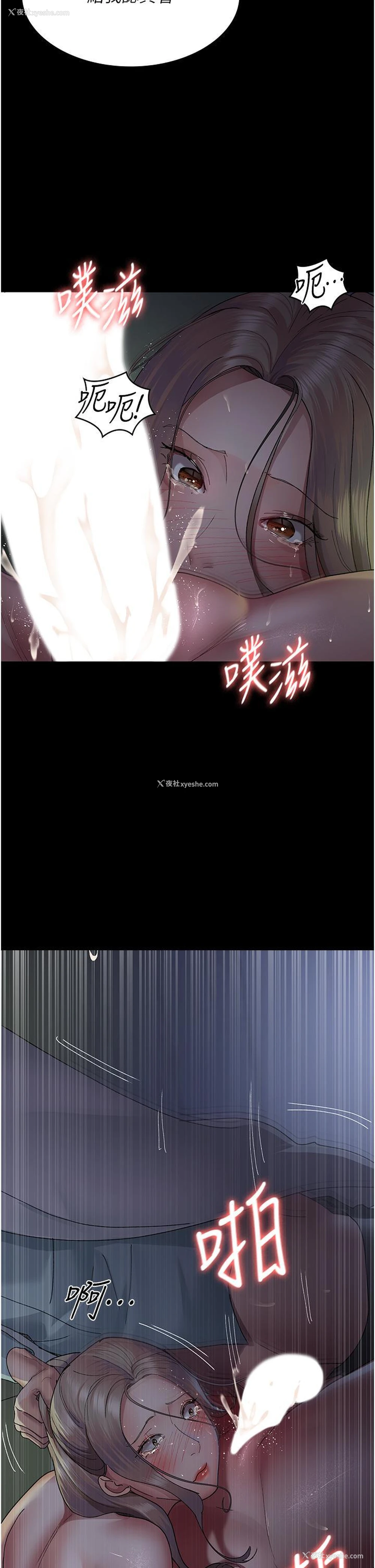 17P - 夜间诊疗室