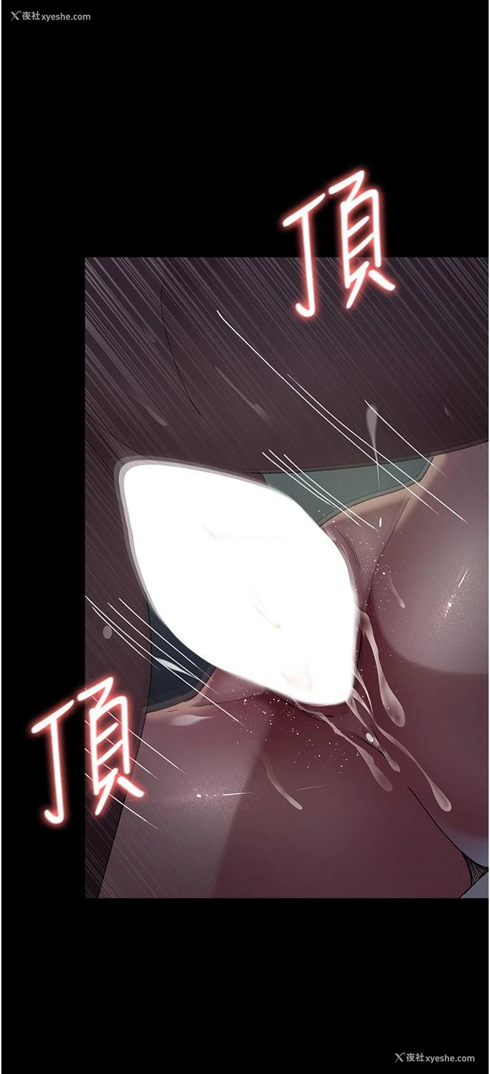 19P - 夜间诊疗室