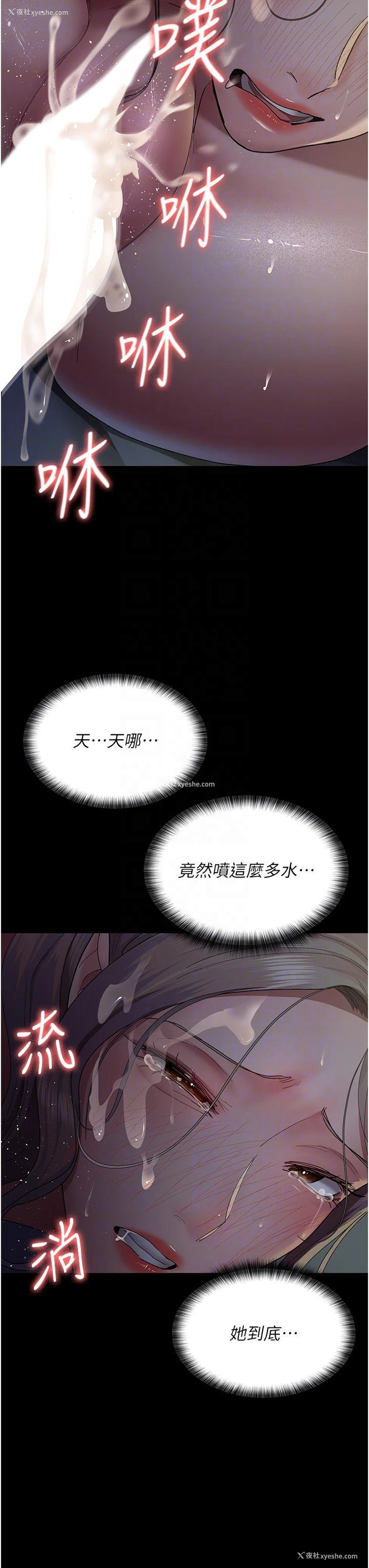 22P - 夜间诊疗室