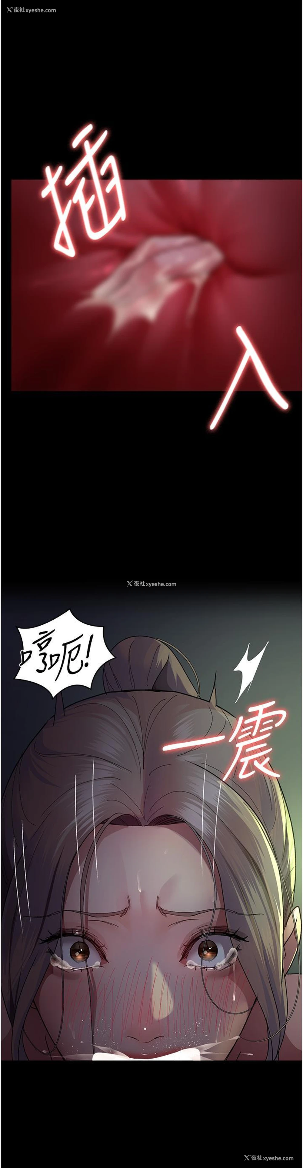 33P - 夜间诊疗室