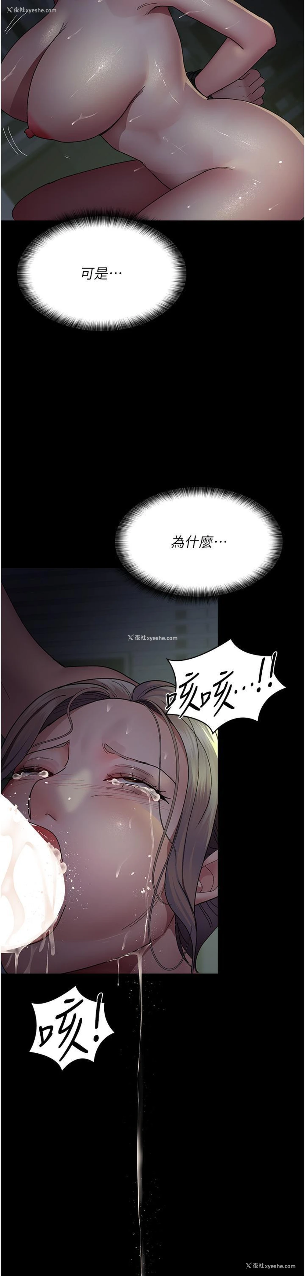 35P - 夜间诊疗室
